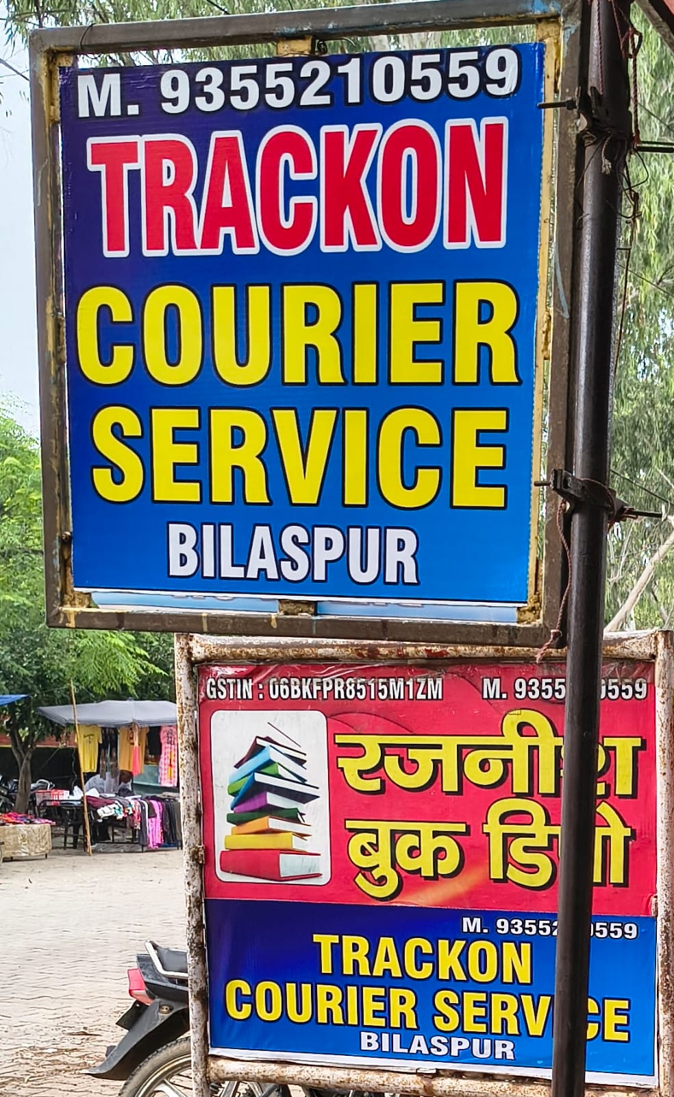 Courier Services- image